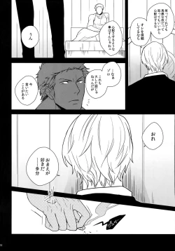 Page 243 of THE BEST SEASON