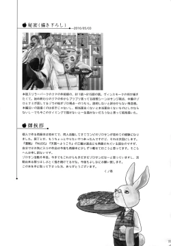 Page 246 of THE BEST SEASON