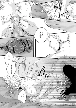 Page 30 of THE BEST SEASON