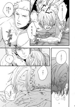 Page 32 of THE BEST SEASON