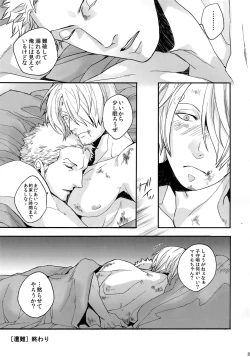 Page 36 of THE BEST SEASON