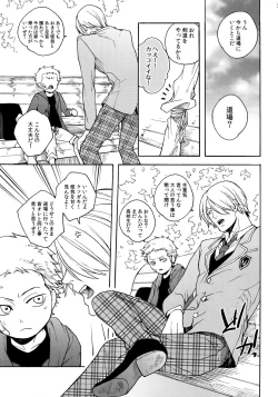 Page 44 of THE BEST SEASON