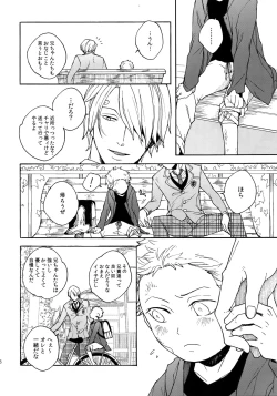 Page 45 of THE BEST SEASON