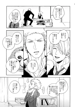 Page 50 of THE BEST SEASON