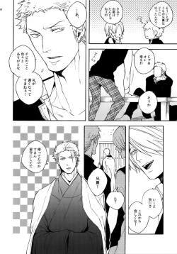 Page 51 of THE BEST SEASON