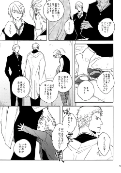 Page 52 of THE BEST SEASON