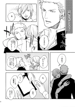 Page 57 of THE BEST SEASON