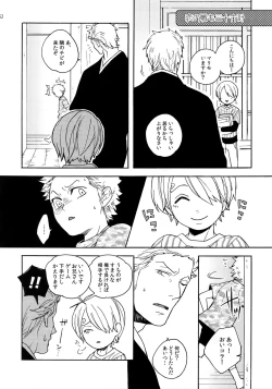 Page 59 of THE BEST SEASON