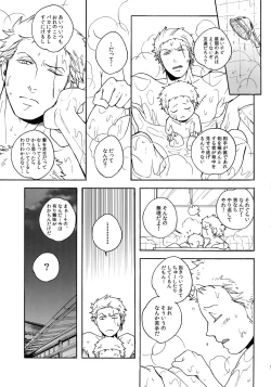 Page 60 of THE BEST SEASON