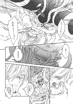 Page 67 of THE BEST SEASON