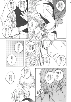 Page 74 of THE BEST SEASON