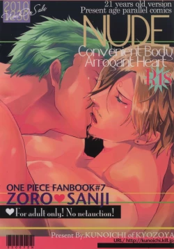 Page 7 of THE BEST SEASON