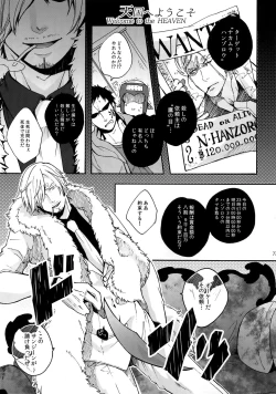 Page 80 of THE BEST SEASON