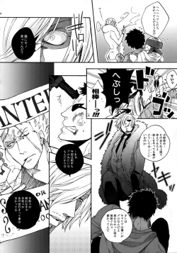 Page 81 of THE BEST SEASON