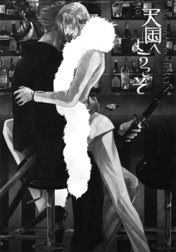 Page 82 of THE BEST SEASON