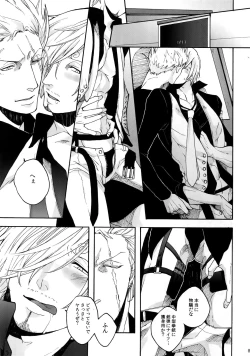 Page 88 of THE BEST SEASON