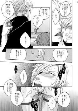 Page 90 of THE BEST SEASON