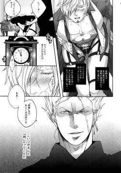 Page 92 of THE BEST SEASON