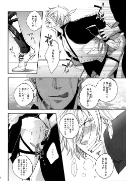 Page 93 of THE BEST SEASON