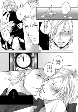 Page 94 of THE BEST SEASON