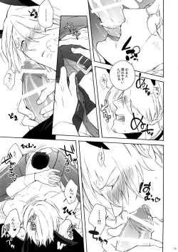 Page 14 of The Ruin of the Bunny Boy.