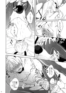 Page 17 of The Ruin of the Bunny Boy.