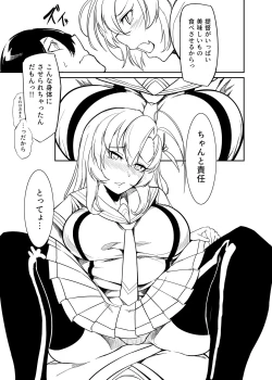 Page 8 of Ippai Taberu Kimi ga Suki