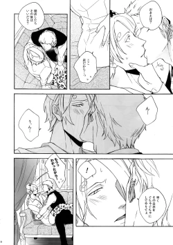 Page 7 of Outflank the Mirror Ball.