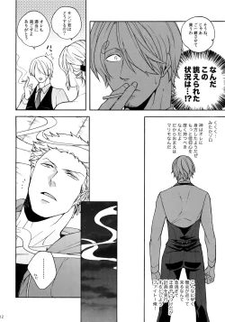 Page 12 of SWEET SPOT