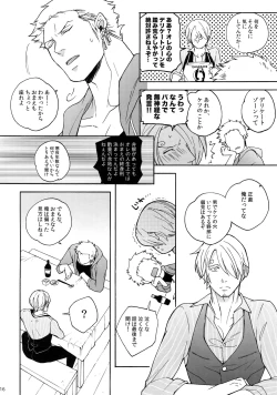 Page 16 of SWEET SPOT