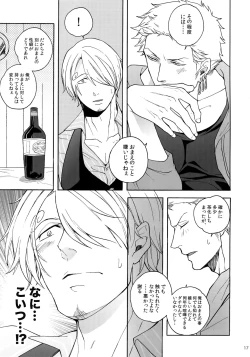 Page 17 of SWEET SPOT