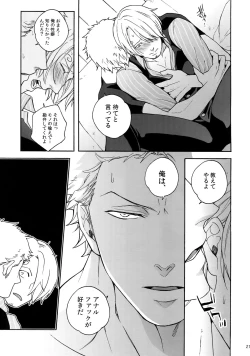 Page 21 of SWEET SPOT