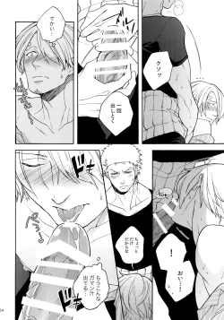 Page 24 of SWEET SPOT