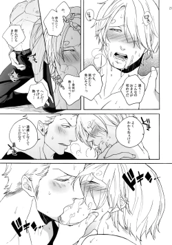 Page 27 of SWEET SPOT