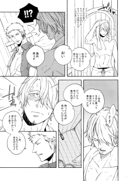 Page 7 of SWEET SPOT