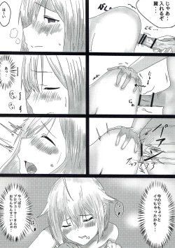 Page 8 of ミリオンのエロいやつ。ばさばさ編