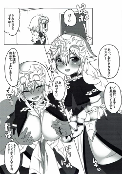 Page 4 of Shinkon Jeanne