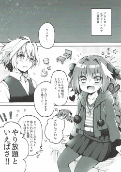 Page 3 of Astolfo-kun to Master ga Ecchi suru hon