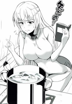 Page 2 of Kekkon shita no ni Shitekure nai!!