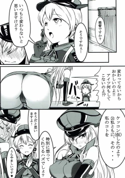 Page 3 of Kekkon shita no ni Shitekure nai!!