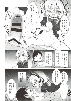 Page 11 of Melancholic Syndrome