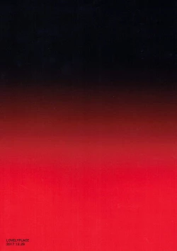 Page 33 of Netorare Ookami