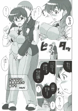 Page 16 of Rukuriri Club