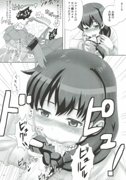 Page 24 of Rukuriri Club