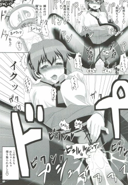 Page 26 of Rukuriri Club