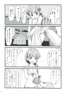 Page 28 of Rukuriri Club