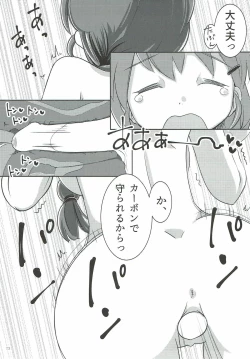 Page 72 of Rukuriri Club