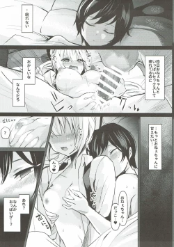 Page 2 of Mokou Onee-chan to Shota ga Ecchi Suru Hon 6
