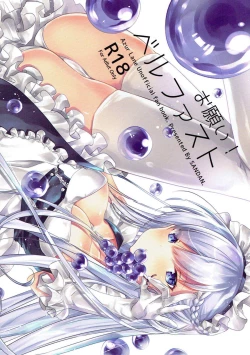 Page 1 of Onegai! Belfast