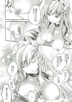 Page 7 of Onegai! Belfast